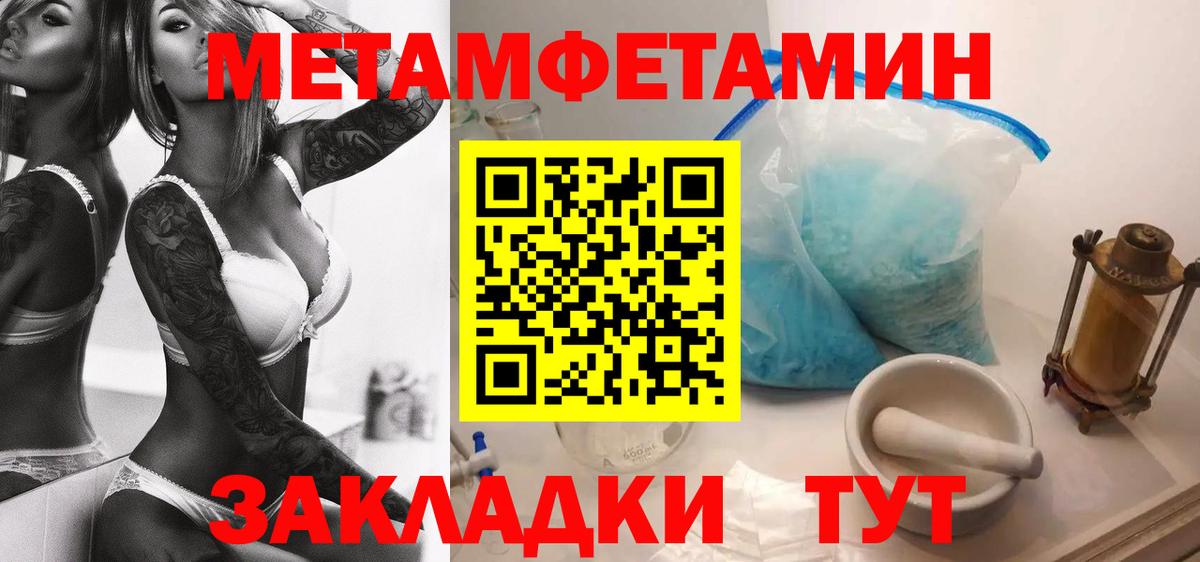 Amphetamine 97% Балашиха