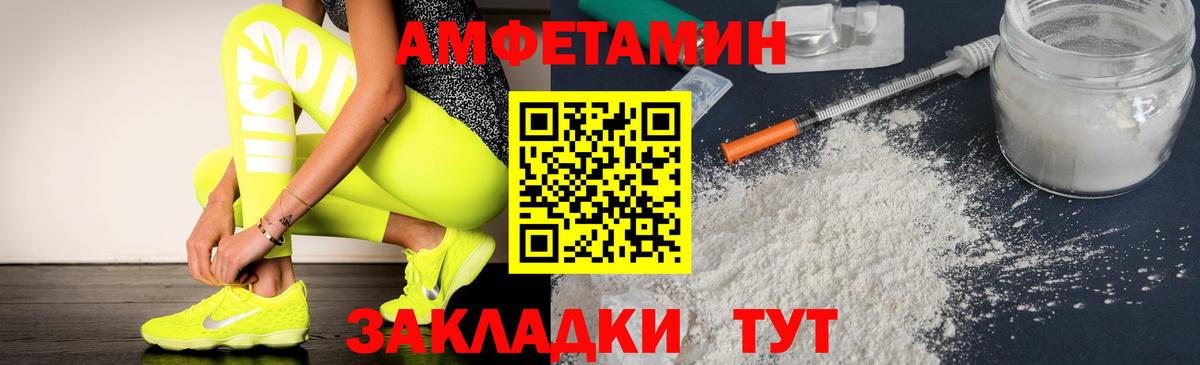 Амфетамин Premium  АМФ  Балашиха  гидра вход  Вход с VPN 