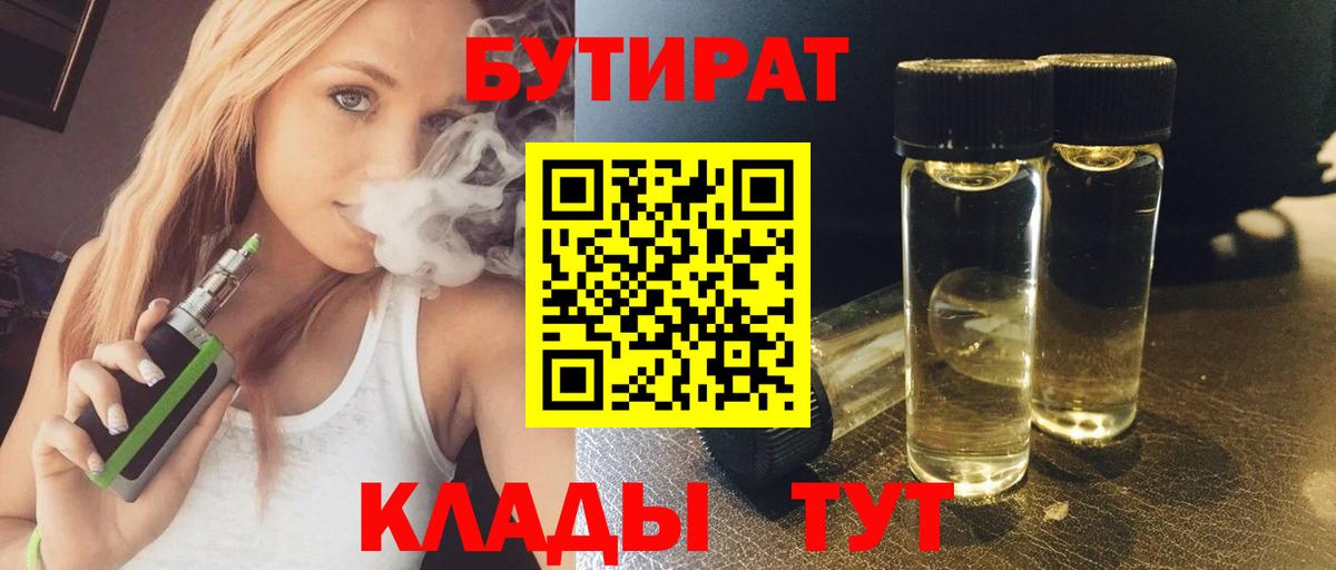Codein  КОКАИН  Бошки Шишки  Меф МЯУ МЯУ кристаллы  Балашиха  ГАШИШ  MDMA  Вход с VPN 