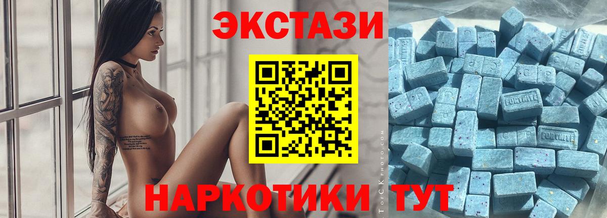 Ecstasy диски  Ecstasy louis Vuitton  ЭКСТАЗИ  Вход с VPN  Балашиха 