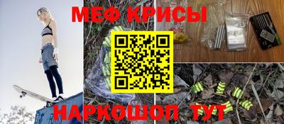мескалин Волжский