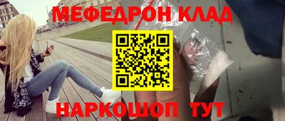 бутират Волгодонск