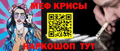 мескалин Волжский