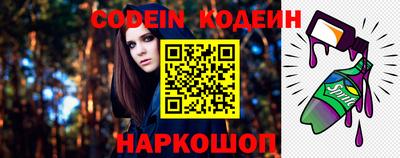 мескалин Волжский