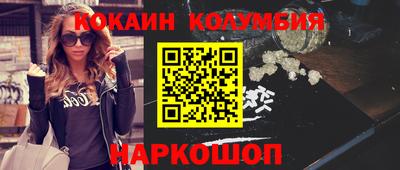 мескалин Волжский