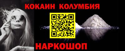 мескалин Волжский