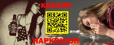 бутират Волгодонск