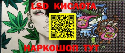 мескалин Волжский