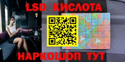 мескалин Волжский
