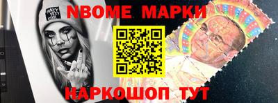 бутират Волгодонск