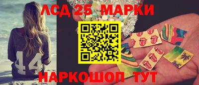 мескалин Волжский
