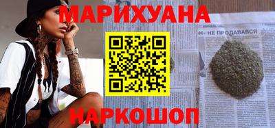 бутират Волгодонск
