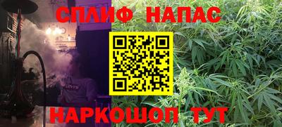 мескалин Волжский