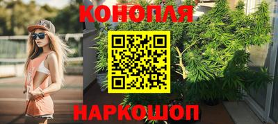 бутират Волгодонск