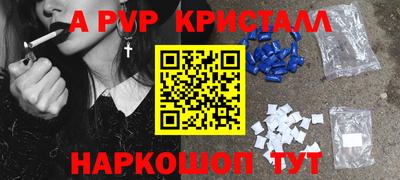 бутират Волгодонск