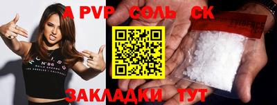 бутират Волгодонск