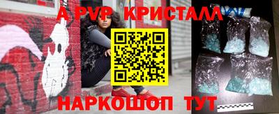 мескалин Волжский