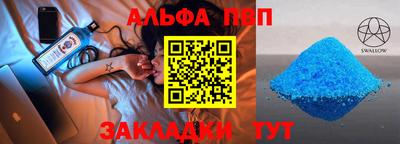 бутират Волгодонск
