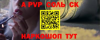 бутират Волгодонск