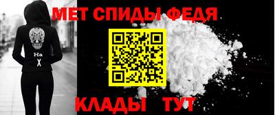 бутират Волгодонск