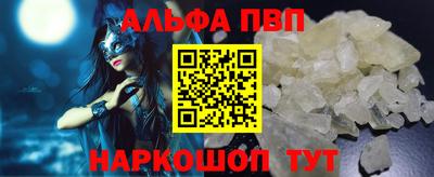 бутират Волгодонск