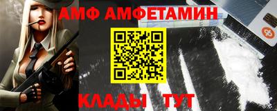 бутират Волгодонск