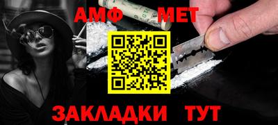 бутират Волгодонск