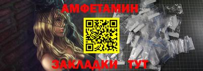 мескалин Волжский