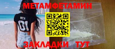 бутират Волгодонск