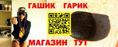 бутират Волгодонск