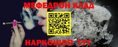 мескалин Волжский