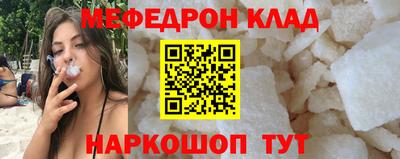 бутират Волгодонск