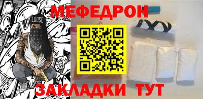 мескалин Волжский