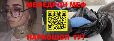 бутират Волгодонск