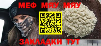 хмурый Волжск