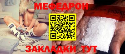 хмурый Волжск