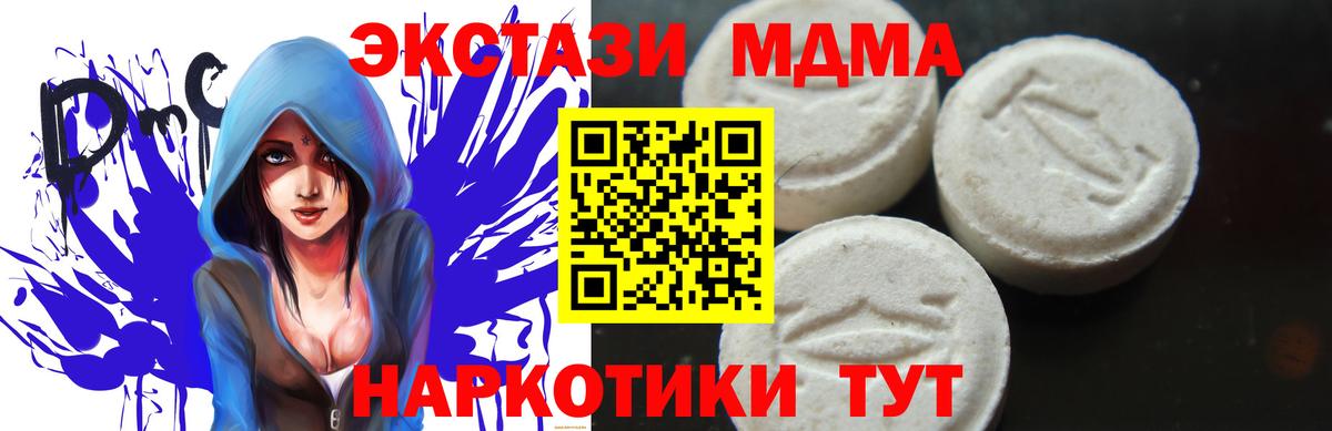 MDMA VHQ Балашиха
