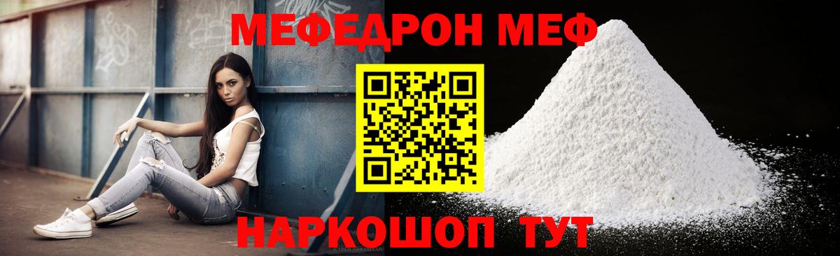 МЯУ-МЯУ  Вход с VPN  Балашиха  МЯУ-МЯУ мяу мяу  МЯУ-МЯУ мяу мяу 
