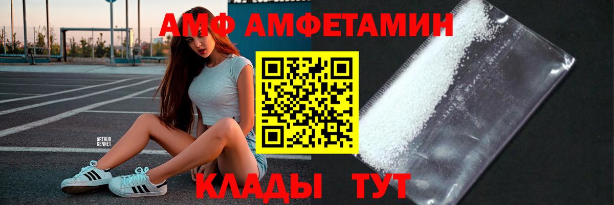 Балашиха  Первитин кристалл  Вход с VPN 
