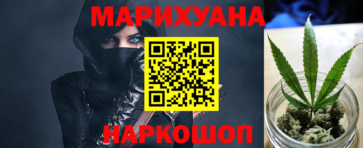 Конопля тримм Балашиха